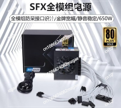 850W Sfx Power Supply 80 Plus Gold - Fuente de Alimentación Modular SFX de