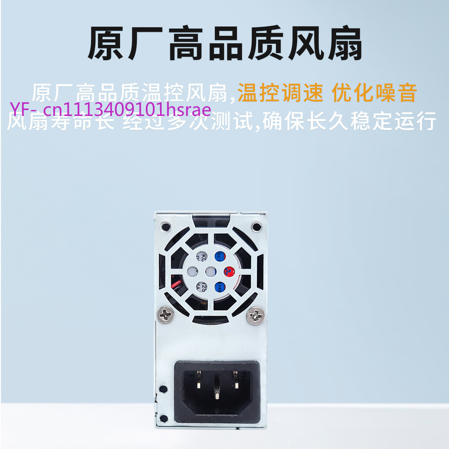 Fuente de Alimentación Flex AT - Flex Atx Power Supply 600W 1U reseña y precio