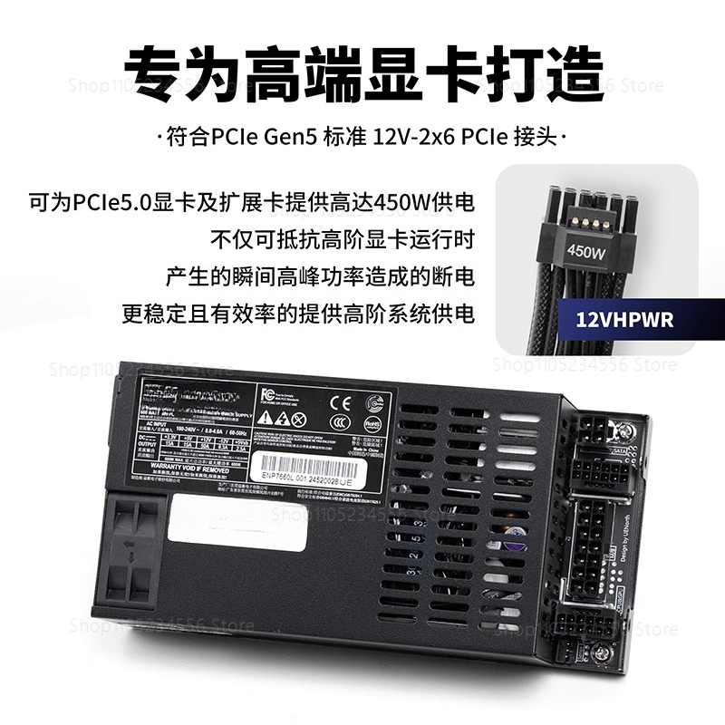 ENP7660L Flex ATX Fuente de al - Flex Atx Power Supply 600W 1U reseña y precio