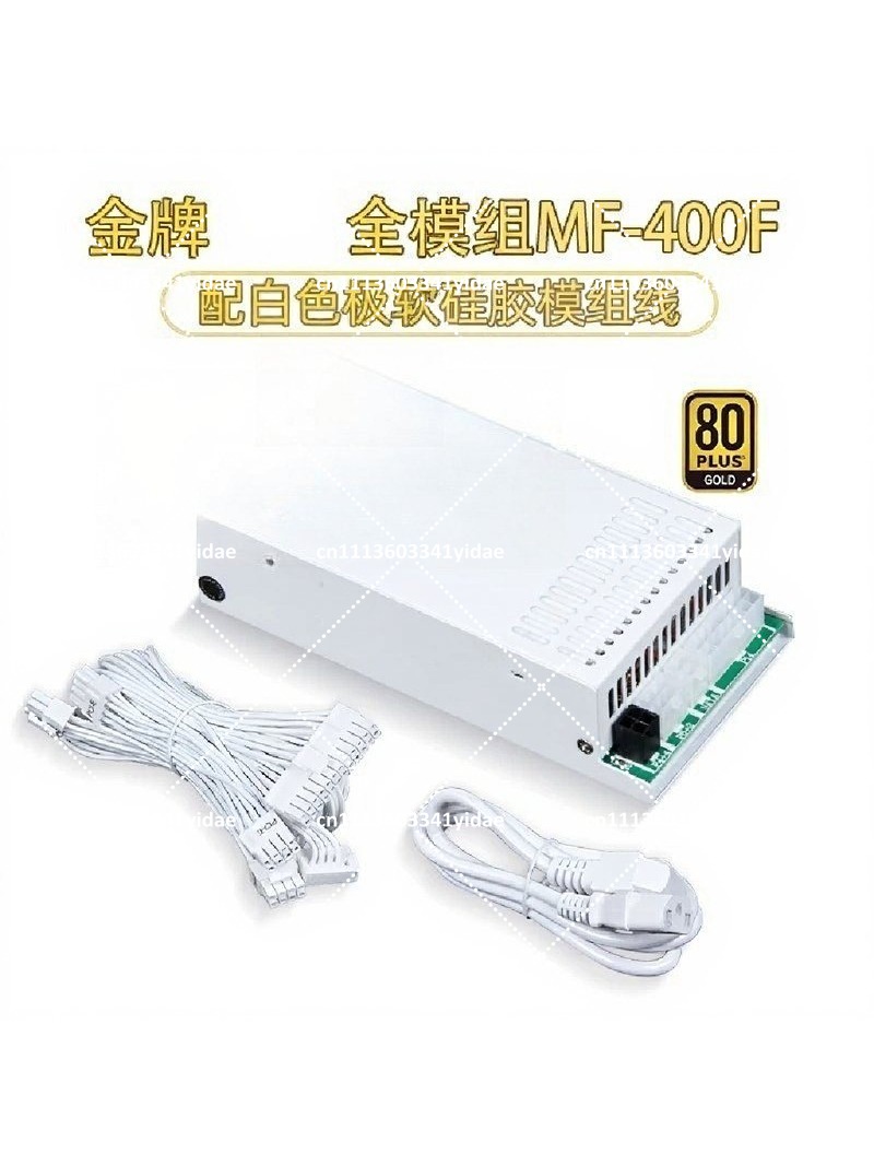 Fuente de Alimentación Modular - Flex Atx Power Supply 600W 1U reseña y precio