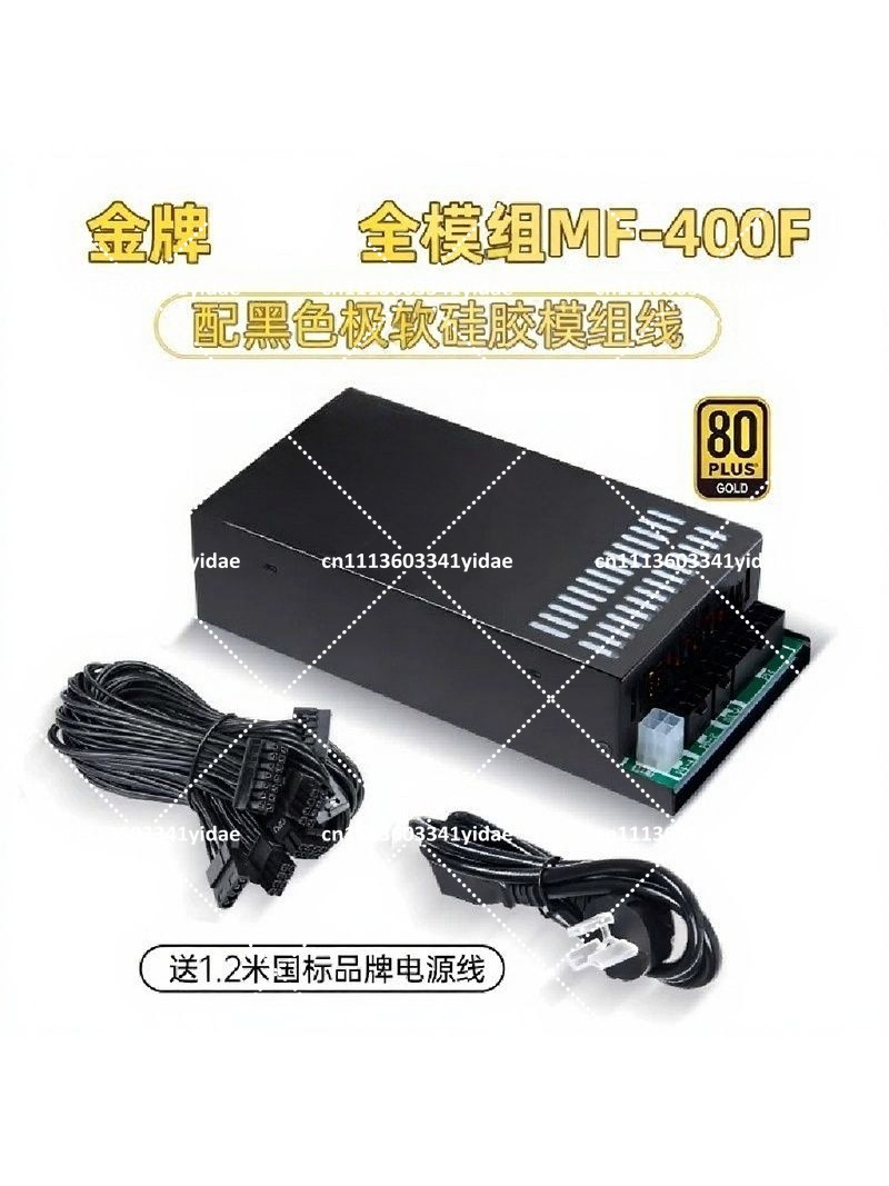 Fuente de Alimentación Modular - Flex Atx Power Supply 600W 1U reseña y precio