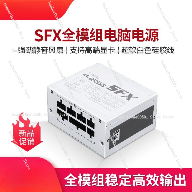 Fuente de alimentación silenci - Sfx Modular Power Supply 850W Gold reseña y precio
